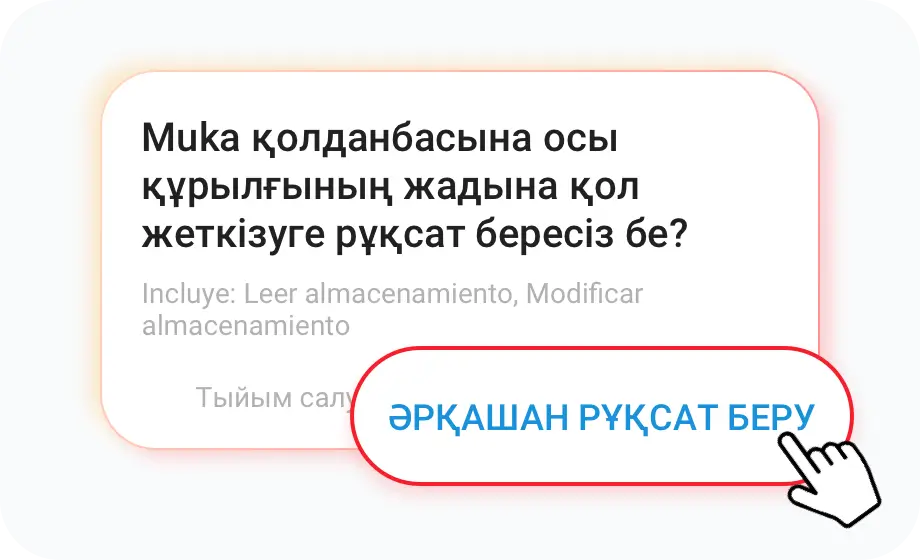 Рұқсаттар беру