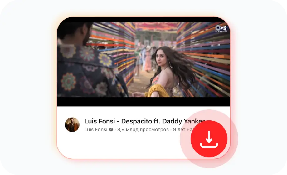 Начните скачивать видео и музыку